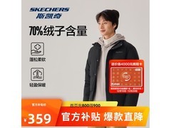 斯凯奇羽绒服312元抢