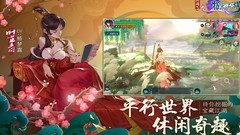 剑网3指尖江湖萌新生存指南