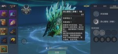 妄想山海：水族馆宠物资质全解析