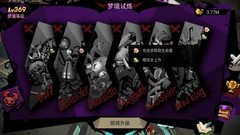 贪婪洞窟2：70套盾极限攻略