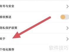 断易堂查看方法指南