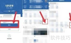 满分教育的学习方法揭秘