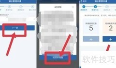 满分教育的学习方法揭秘