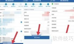 满分教育的学习方法揭秘