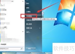 更新电脑显示器驱动指南