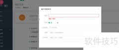 e企学修改个人信息指南