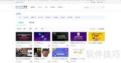 线上教育平台：学习新方式