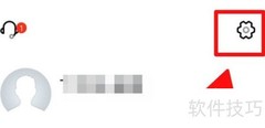 工银融e联密码修改指南