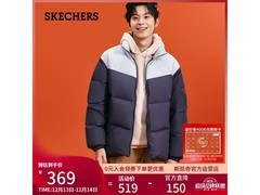 斯凯奇面包羽绒服167元抢