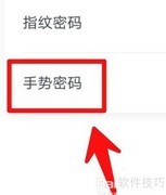 工银融e联密码修改指南