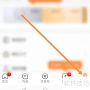 工银融e联意见反馈查找指南