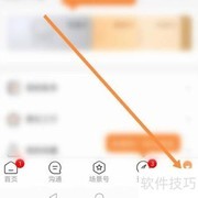 工银融e联意见反馈查找指南