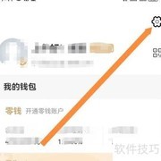 工银融e联意见反馈查找指南