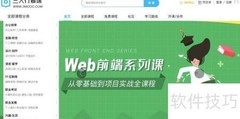 热门在线教育平台推荐