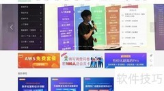 热门在线教育平台推荐