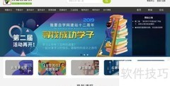 热门在线教育平台推荐