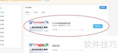 德闲教育平台学习指南
