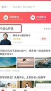 网上学习平台推荐