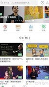 网上学习平台推荐