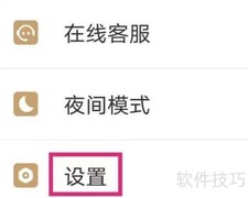 万联e万通升级新版本指南