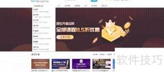 线上教育平台推荐榜单