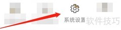 断易堂关闭推送方法