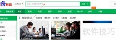 百度教育学习指南