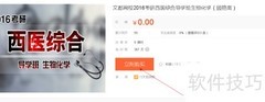 百度教育学习指南