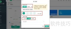 e企学平台练习指南