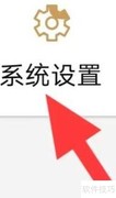 断易堂隐私政策查找指南