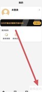 断易堂个性化推荐查看指南