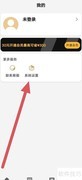 断易堂个性化推荐查看指南