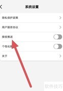 断易堂推送查看指南