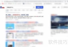 禁毒教育平台登录指南