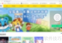 禁毒教育平台登录指南