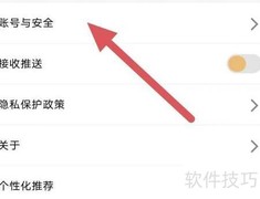断易堂号查询方法