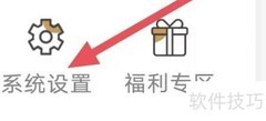 断易堂个性化推荐设置指南