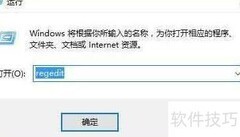如何开启立体声混音功能
