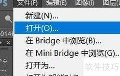 切片选择工具使用指南