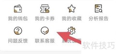 断易堂电话查询方法