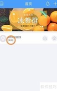 华为摄像头安装指南