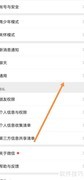 微信关闭自动下载照片视频