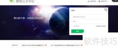 微信图文插入视频教程