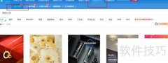淘宝图文视频制作教程