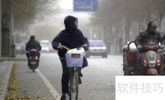 4级风速是多少米每秒
