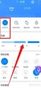 空调制热风速调节方法