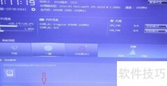 解决CPU风扇错误的实用方法
