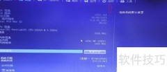 解决CPU风扇错误的实用方法