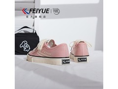 Feiyue女鞋2025新款限时抢购