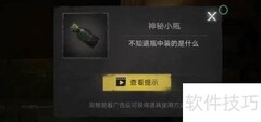 黑暗笔录：净化山姆的真相